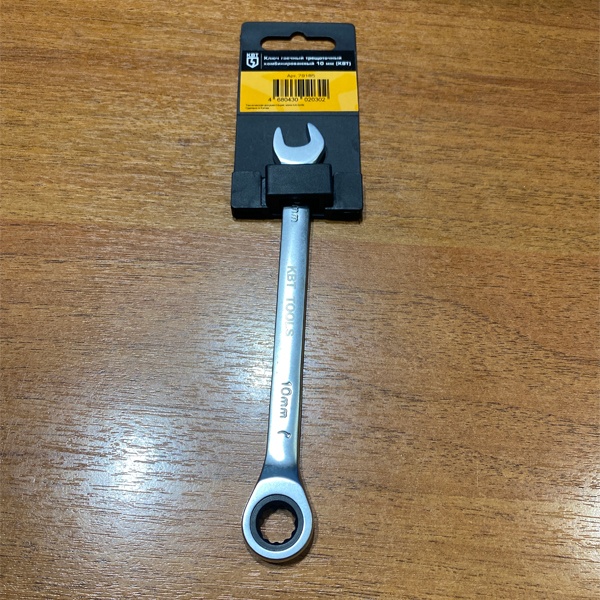 Ключ рожковый, накидной трещоточный КВТ, размером 10 мм